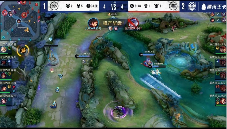 TE的无畏合同部人员变动公告