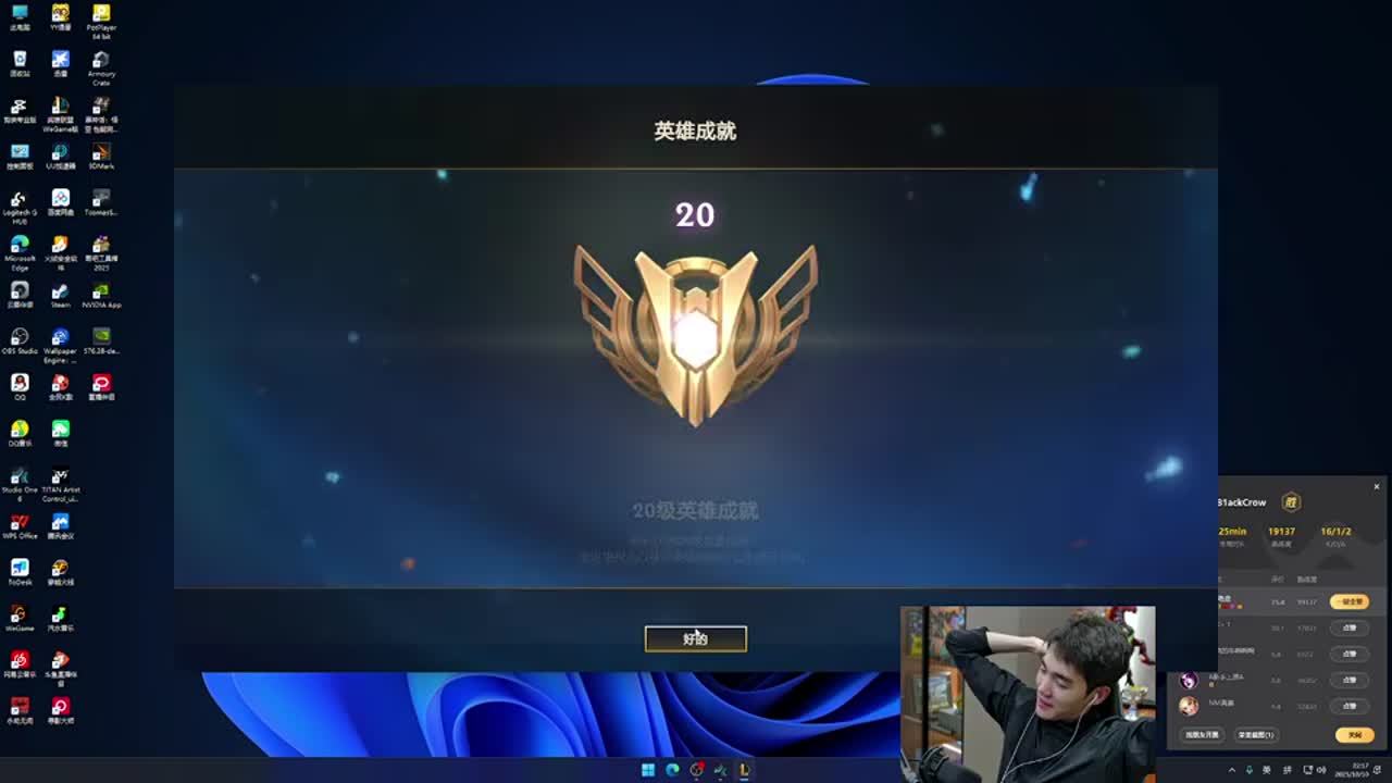 合一次
