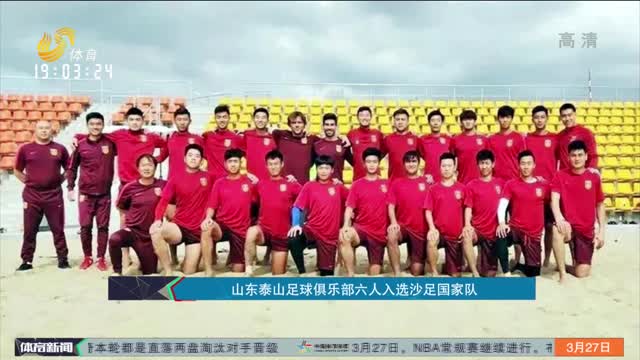 感的中