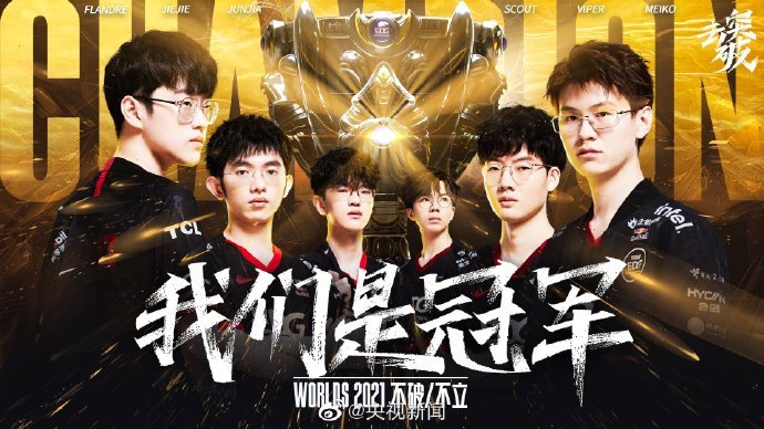 谁在第26分钟被速推了？ HOYA 在对局中击杀了 bin ， ThunderTalk Gaming 主导了比赛，将 Bilibili Gaming 送入了败者组